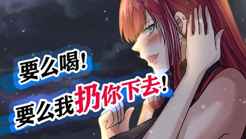 91美女，你到底是谁啊！_高清