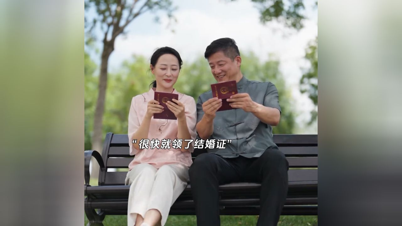 最近这部叔叔阿姨的恋爱超🔥《闪婚老伴是豪门》果然多大年龄都逃不过霸总文学🤭🤭🤠🤠 😉😉😉多大年龄都拥有被爱的权力，愿大家都被爱💗💗💗_腾讯视频
