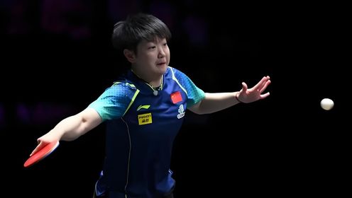 没啥悬念！WTT澳门冠军赛：孙颖莎3-0战胜金娜英，晋级女单8强