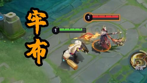 王者荣耀铁根：这次是真大了七八个_高清1080P在线观看平台_腾讯视频