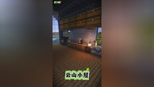 第542集我的世界：适合萌新入门的云杉小屋，简约好看不费事mc不灭我的世界我的世界模组大作战高清1080p在线观看平台腾讯视频 