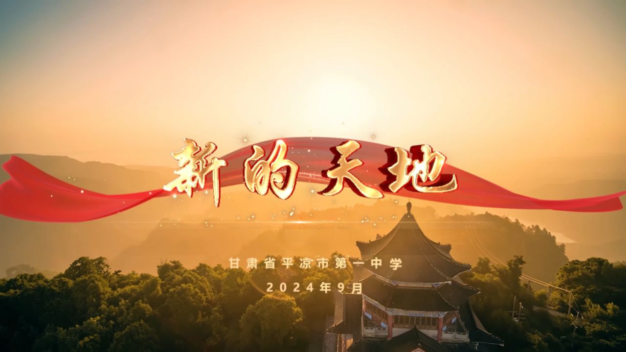 新的天地_高清1080P在线观看平台_腾讯视频