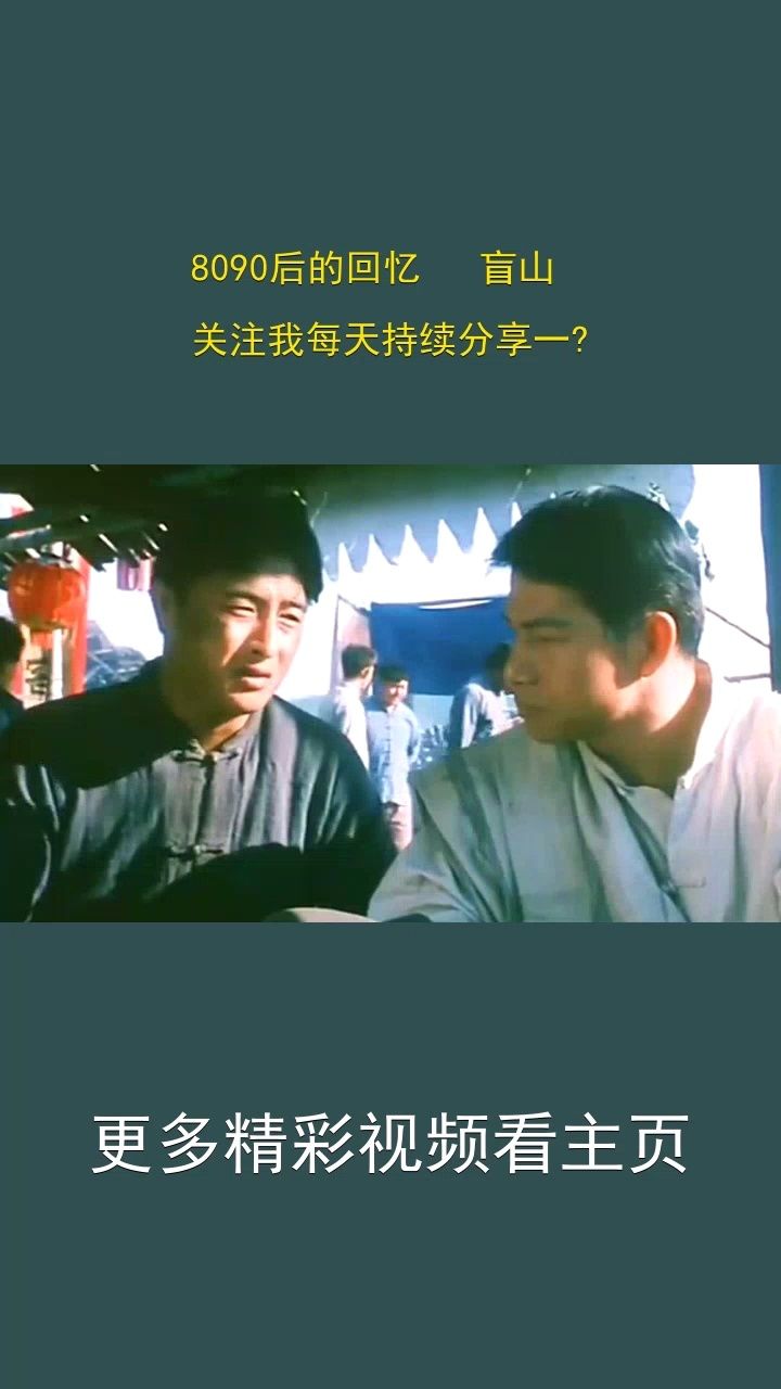 影视明星#宝藏电视剧#高分电视剧