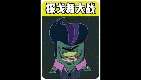 痞老板竟然变成了身高1米8的大帅13_高清1080P在线观看平台_腾讯视频