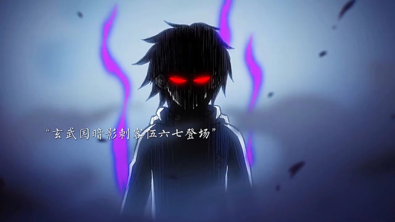 阿七找回过去,恢复记忆重回玄武国暗影刺客!