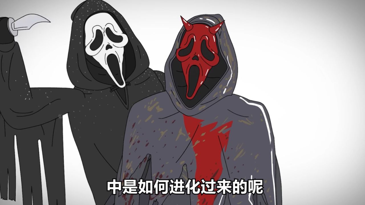 一分钟动画带你速通，恐怖惊悚界的天花板鬼脸，十年的演变过程！_高清1080P在线观看平台_腾讯视频