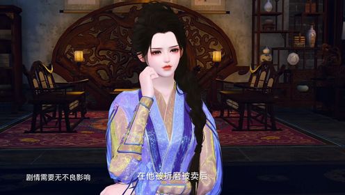 穷书生的美娇娘111_高清1080P在线观看平台_腾讯视频