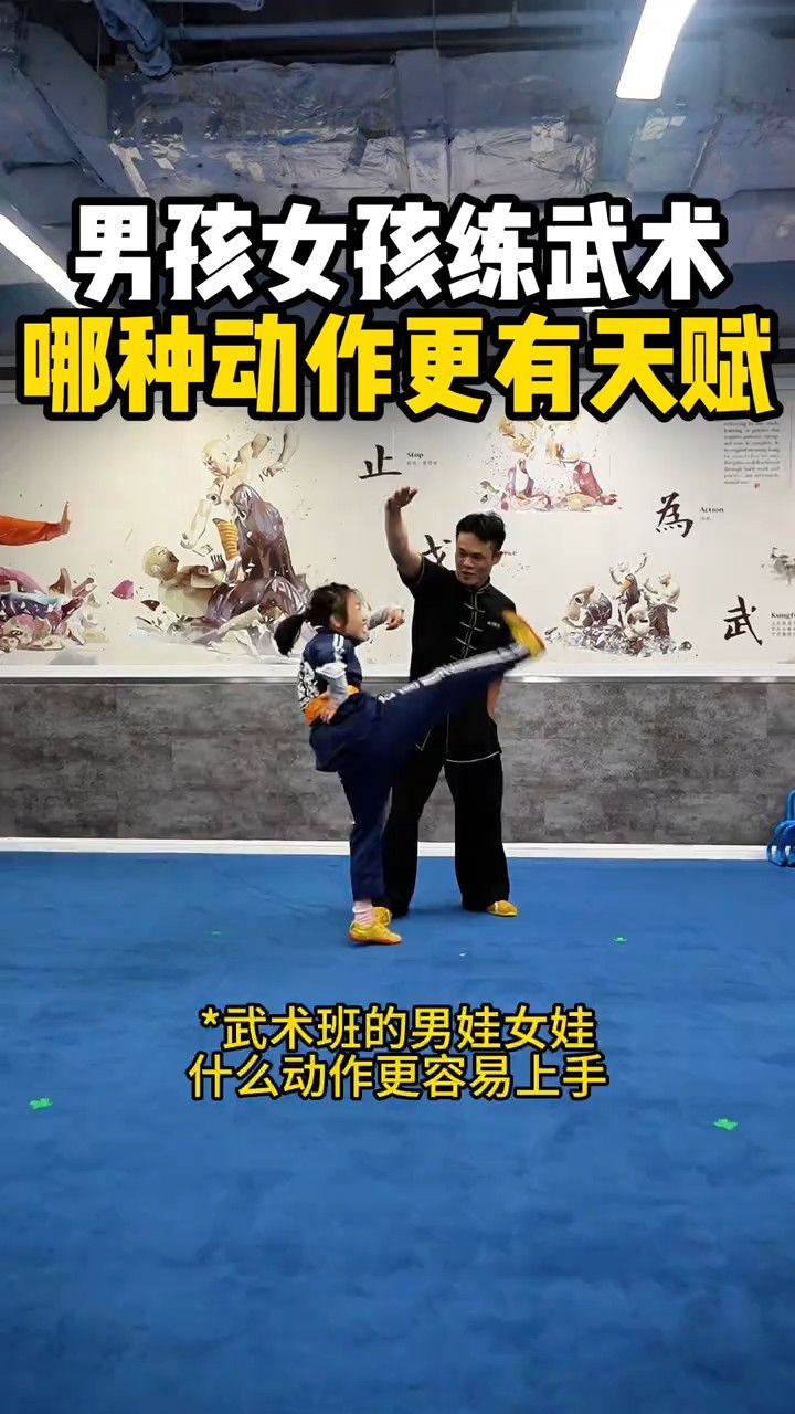 男孩子就应该去练武术嘛（男孩子练武术会影响身高吗） 男孩子就应该去练武术嘛（男孩子练武术会影响身高吗）《男孩子练武术会影响长个子吗》 武术资讯