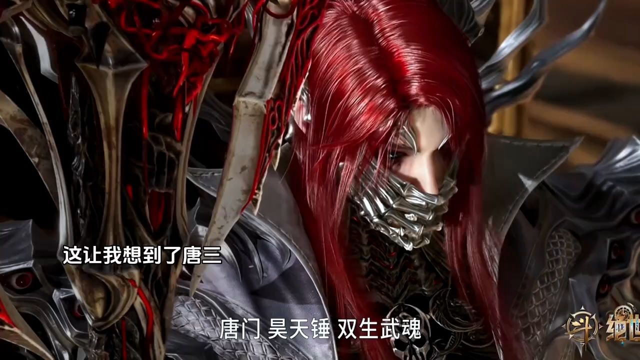 王冬儿再用昊天锤,唐三限时返场_高清1080P在线观看平台_腾讯视频