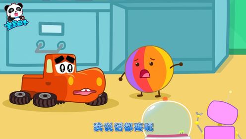 闹闹不爱护玩具，所有的玩具都不想呆在闹闹身边_高清1080P在线观看平台_腾讯视频