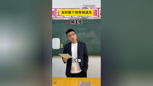 第119集还有高手_高清1080P在线观看平台_腾讯视频