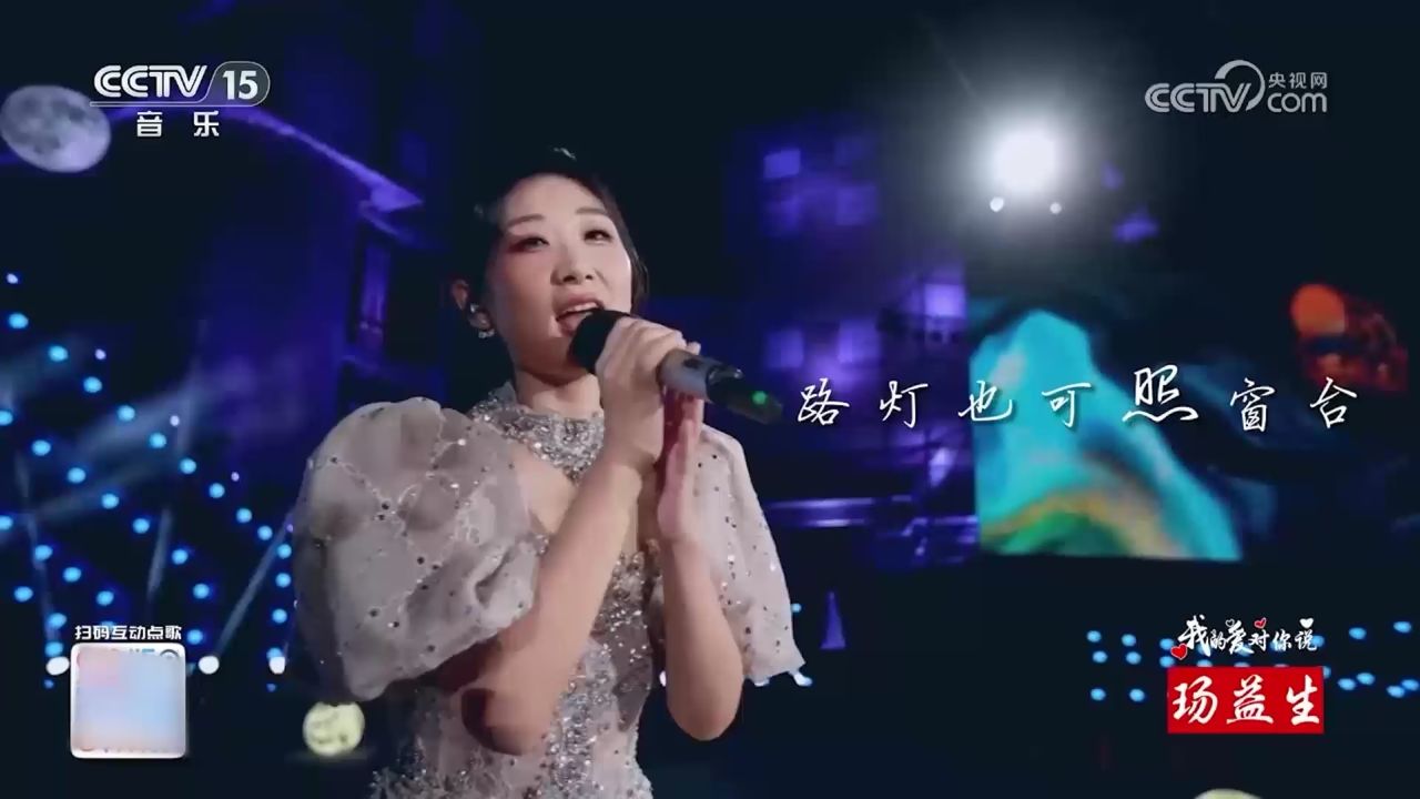 王宇宙Leto、乔浚丞演唱《若月亮没来》，独特嗓音具有魔力，百听不厌_高清1080P在线观看平台_腾讯视频