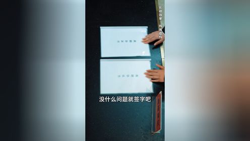 大力出奇迹第8集_高清1080P在线观看平台_腾讯视频