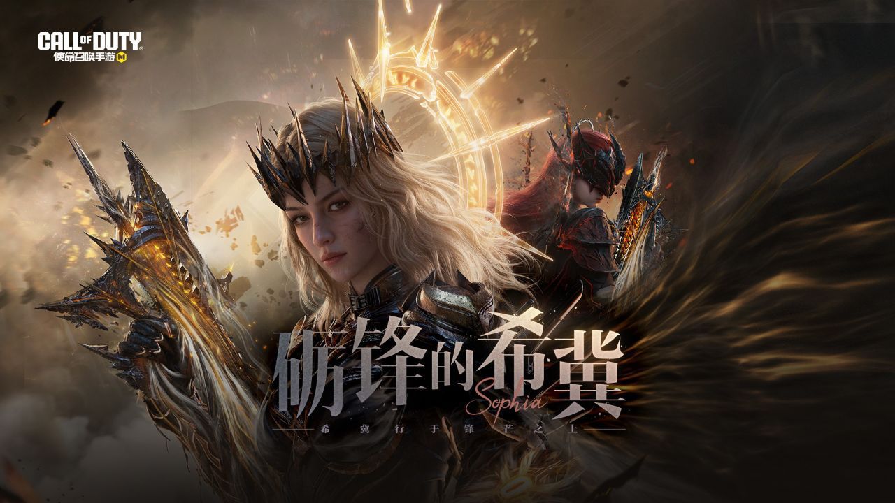 她为世间带来新的希冀,神话级角色【索菲亚-砺锋的希冀】资料片释出!_高清1080P在线观看平台_腾讯视频