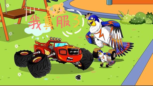 飚速的恶作剧太好玩了吧!_高清1080P在线观看平台_腾讯视频