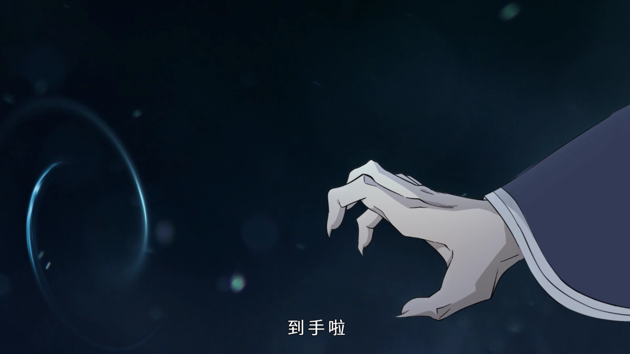 斗破苍穹 第5季&middot;动态漫 10集
