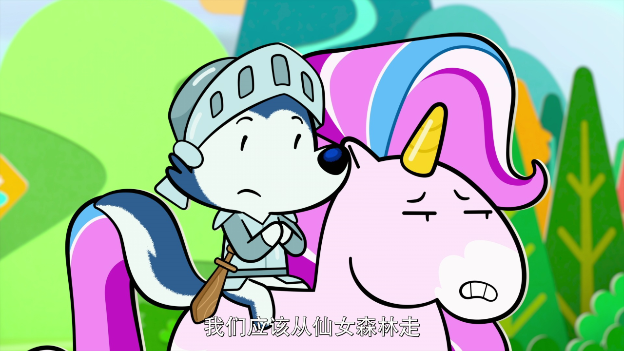 小狼乐宾 第一季[普通话版] 16集