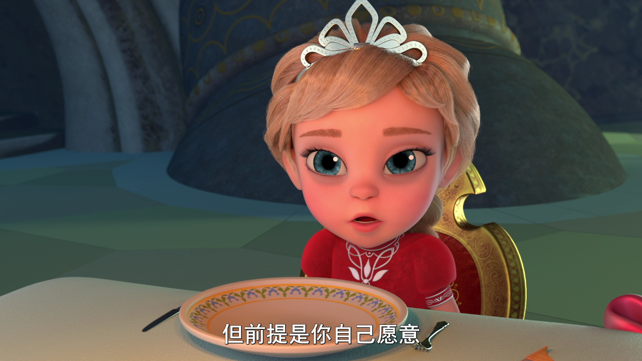 龙梦奇缘（下） 4集