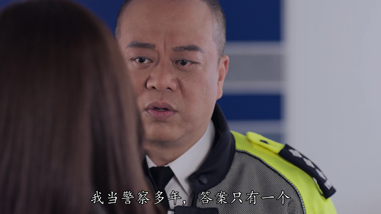 伙记办大事[普通话版] 9集