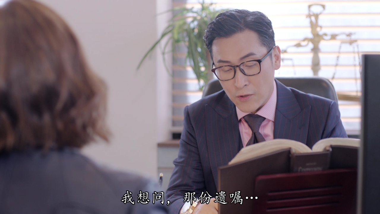 伙记办大事[粤语版] 4集