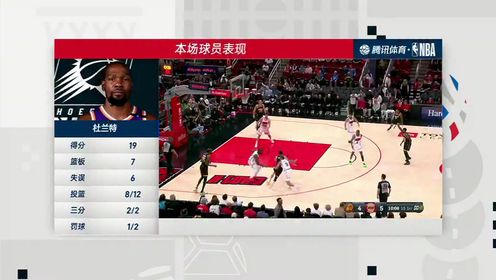 《休斯敦火箭》NBA常规赛：太阳vs火箭第4节中文解说回放