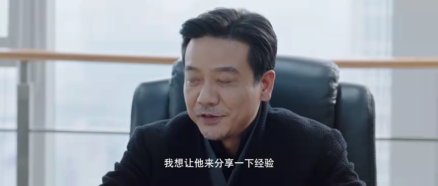 再次人生 8集