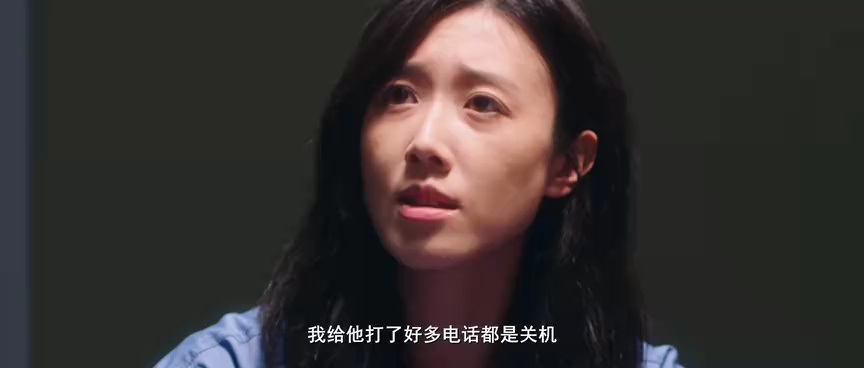 心灵迷雾 14集