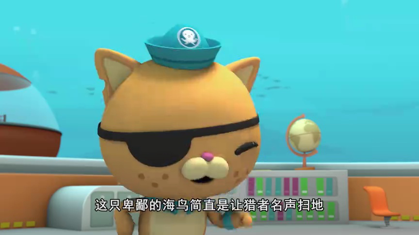 海底小纵队 第九季[普通话版] 25集