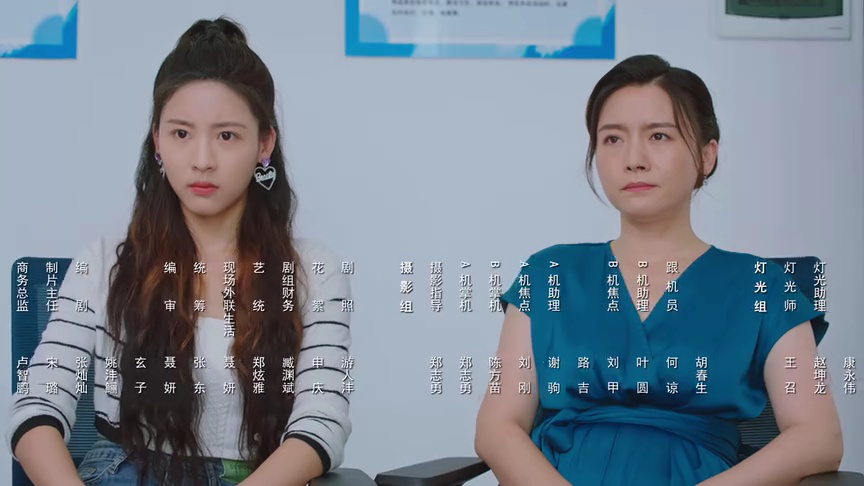 拜托了，花戎少女 6集