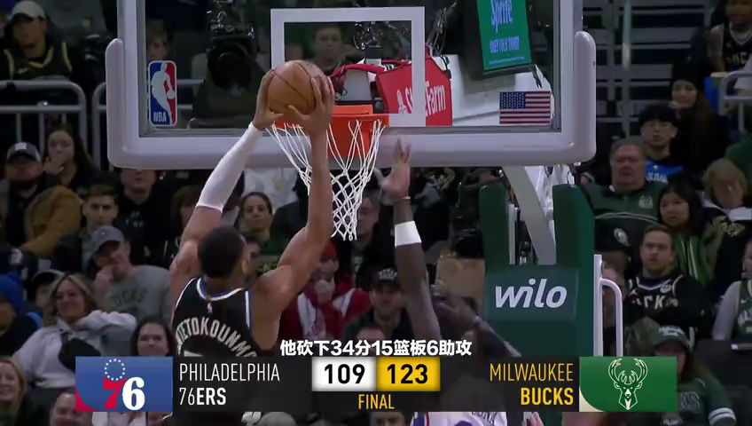 独行侠vs黄蜂 NBA常规赛：独行侠vs黄蜂第1节英文原声回放