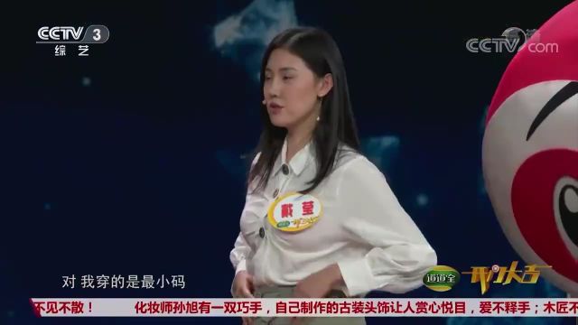 清华学霸创业,设计的大码女装,让胖女孩更加自信