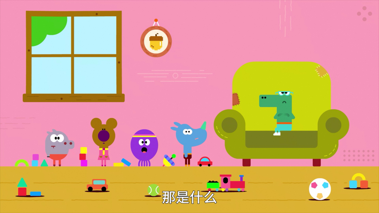 嗨！道奇 第四季（下）[普通话版] 2集
