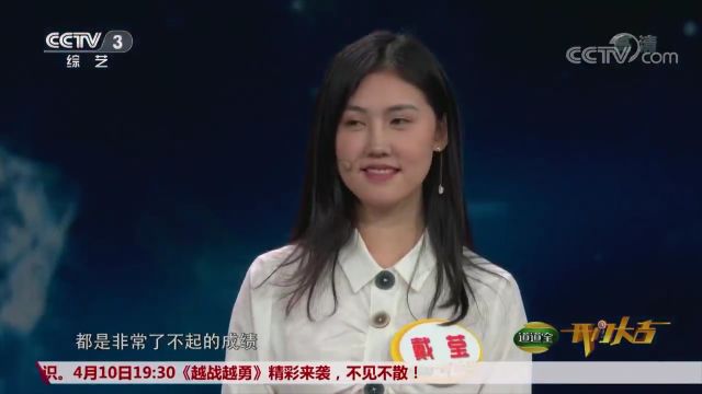 美女曾登上“福布斯”榜单!保送到清华上学,太厉害了