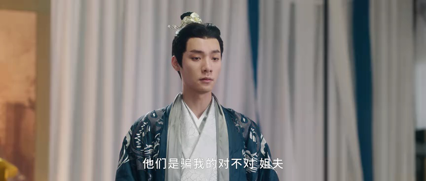 美人谋 5集