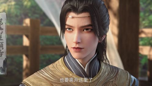 剑来第06话__高清完整版视频在线观看_腾讯视频