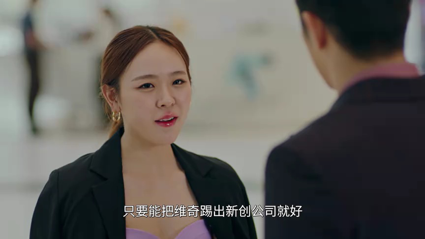 富贵男贫穷女[泰语版] 11集