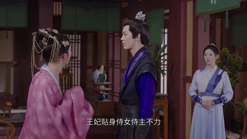 坠落画境的你 1集