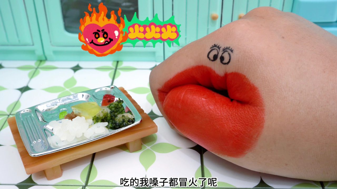 小小厨师迷你厨房 21集