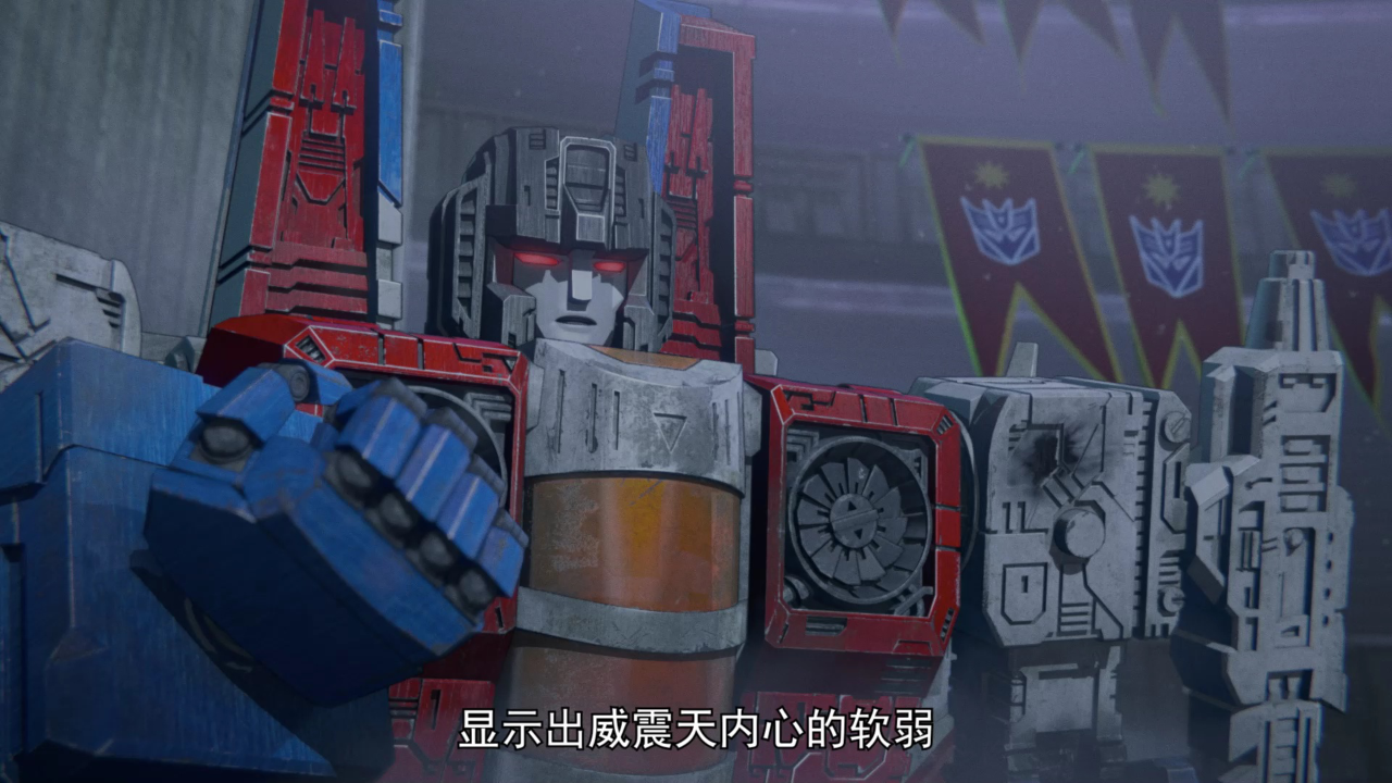 《变形金刚：塞博坦之战》三部曲 3集