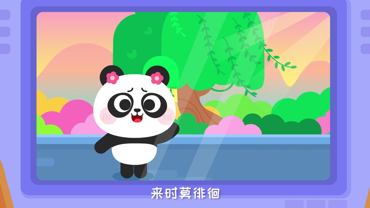 儿歌多多 231集