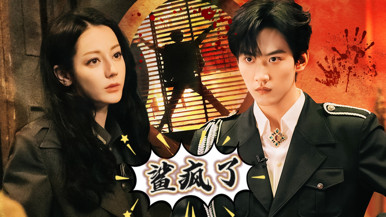 《开推吧！X》第2期：周柯宇穿越守护热巴