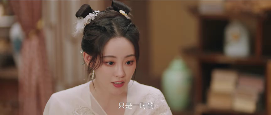 了不起的曹萱萱 11集