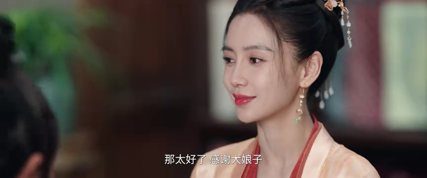 相思令 27集