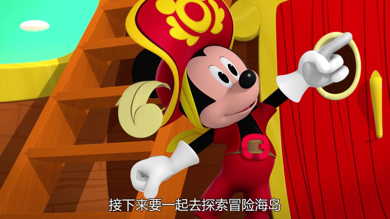 米奇欢乐屋：奇妙探险家[普通话版] 3集