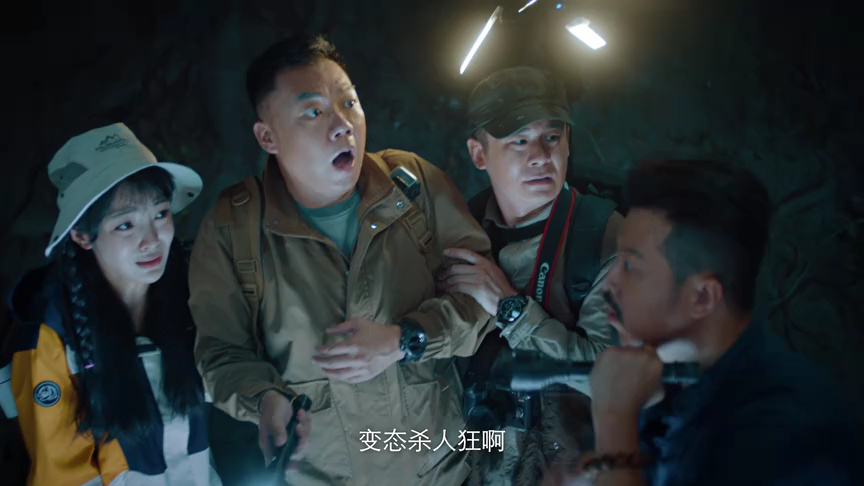诡迷心笑 6集