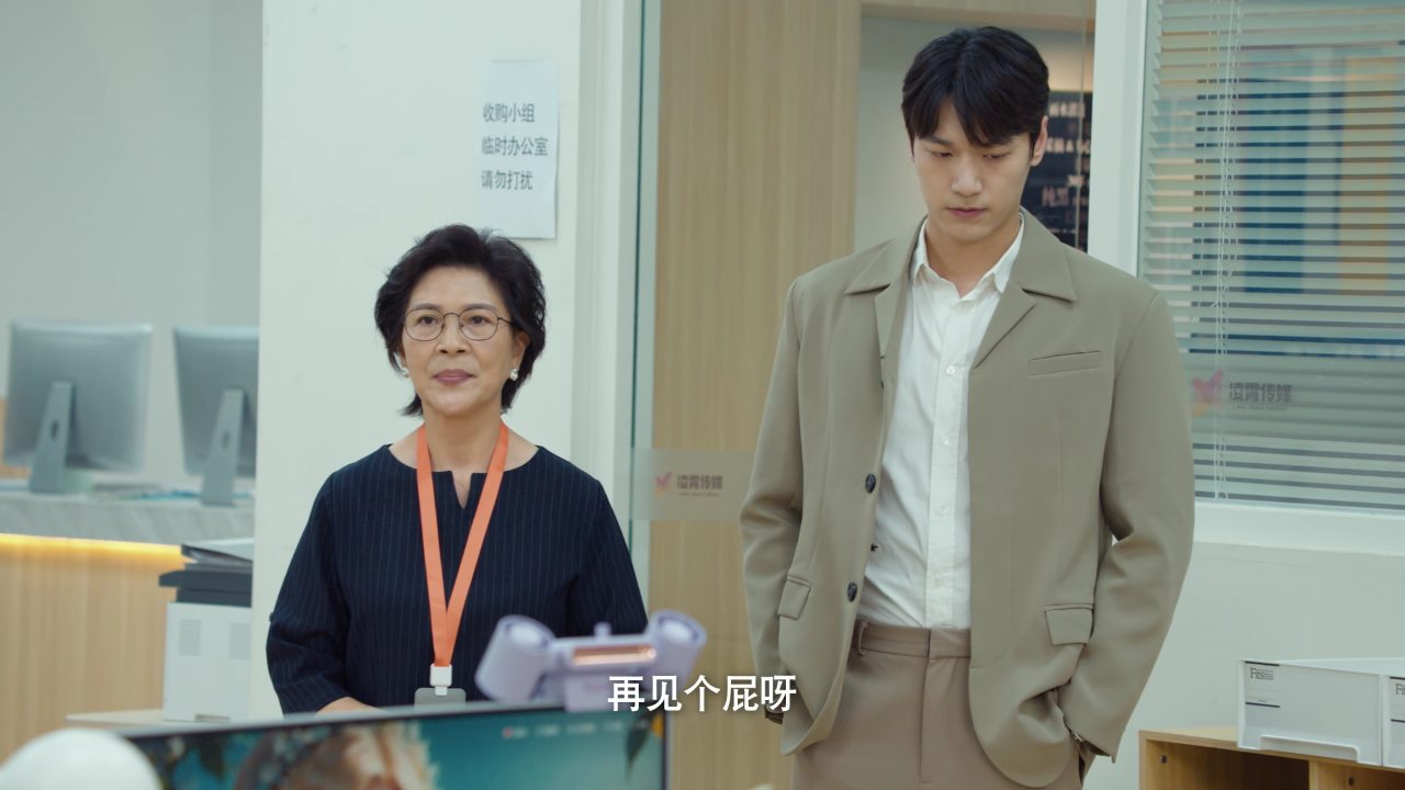 周五下班后 14集