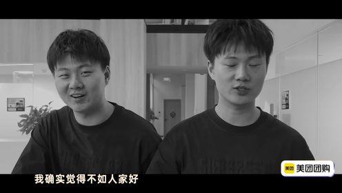 喜人奇妙夜花絮：双高胎全自动真人秀续上了综艺高清完整版视频在线观看腾讯视频 