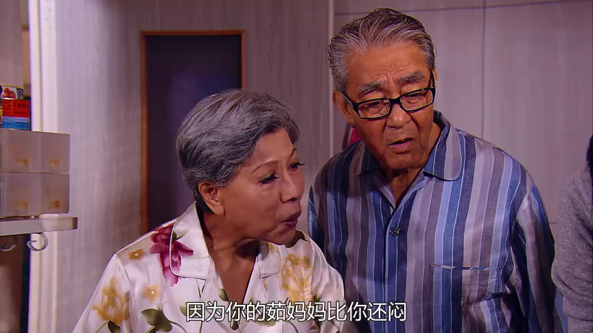 爱我请留言[粤语版] 8集