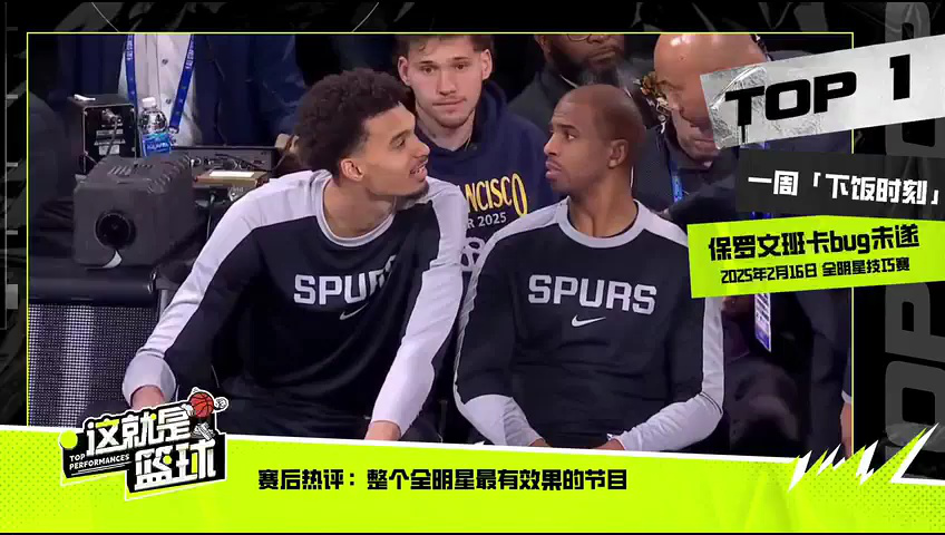 骑士vs凯尔特人 NBA常规赛：骑士vs凯尔特人第1节英文原声回放