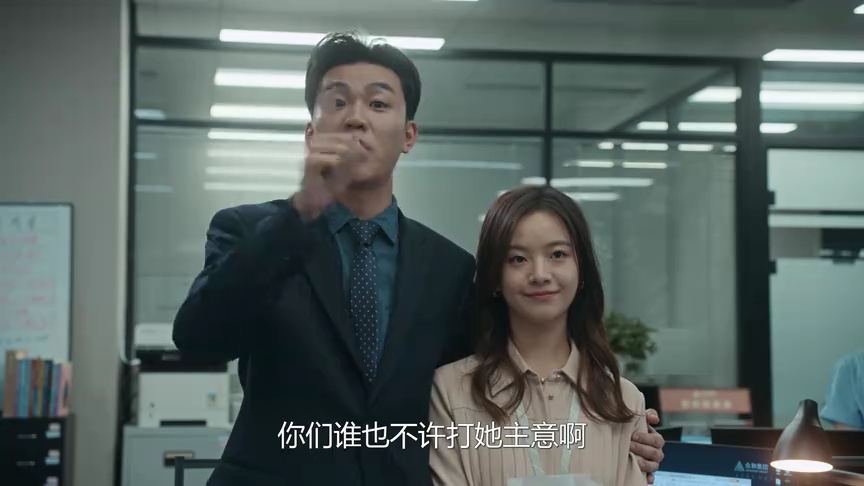不讨好的勇气 2集